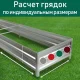 индивидуальные размеры